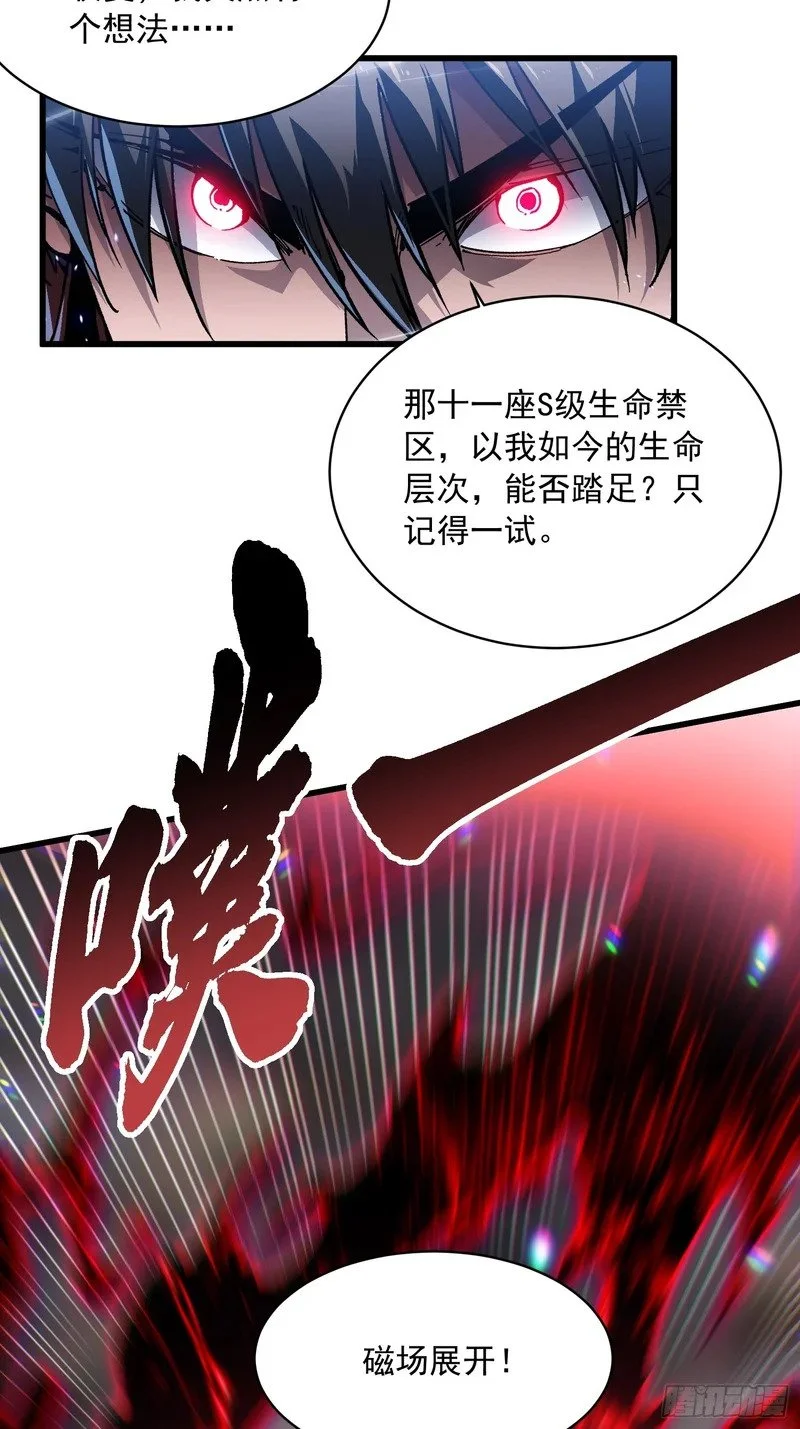 086全球动向 第9页