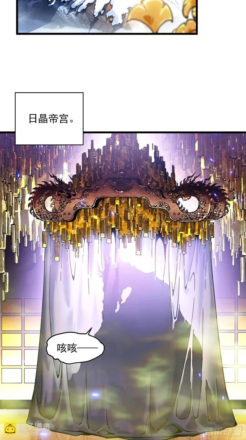 086全球动向 第18页
