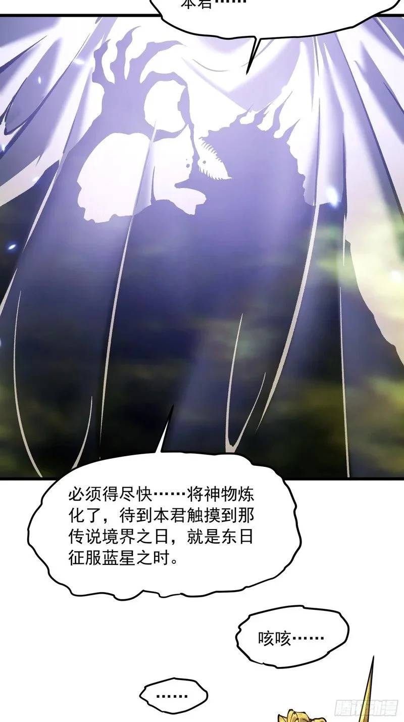 086全球动向 第21页
