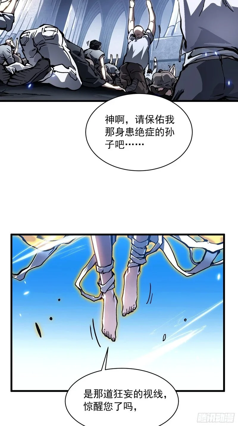 086全球动向 第23页