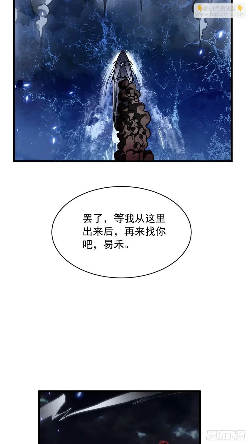 086全球动向 第33页