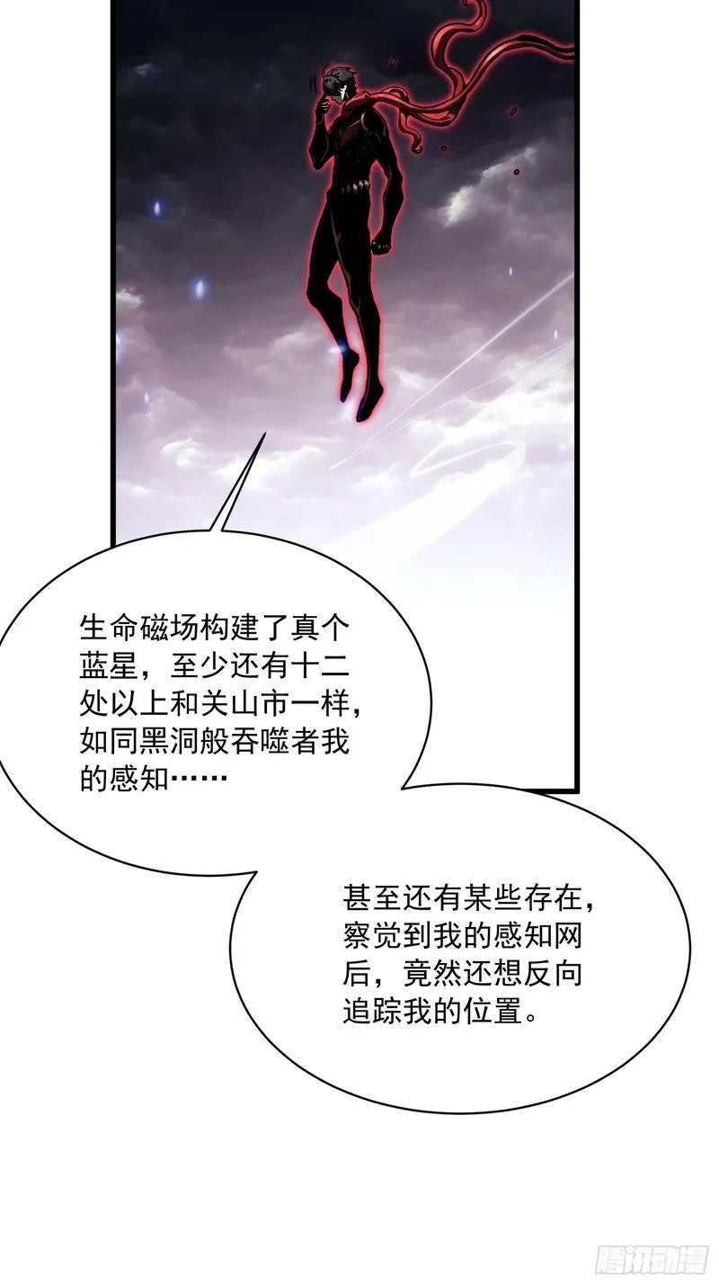 086全球动向 第34页