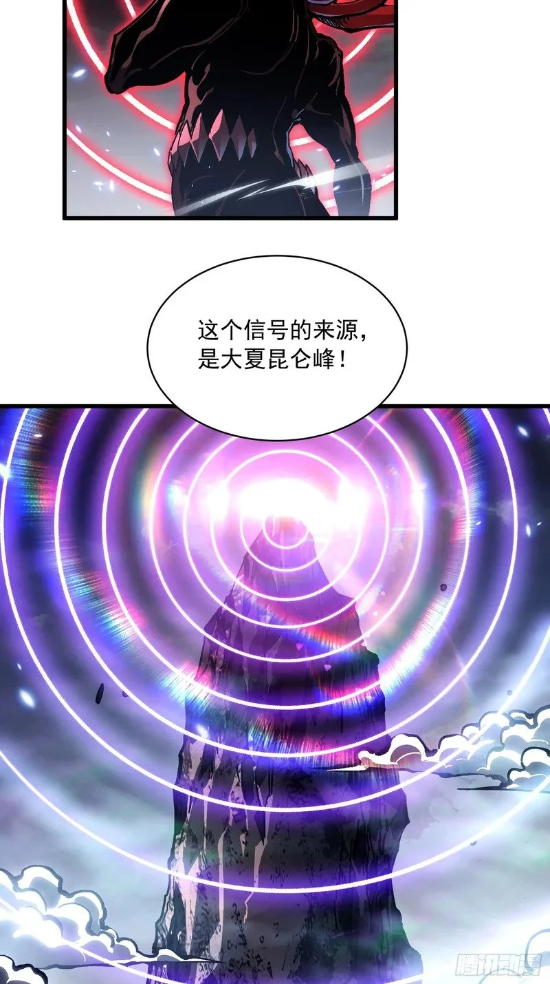 086全球动向 第38页