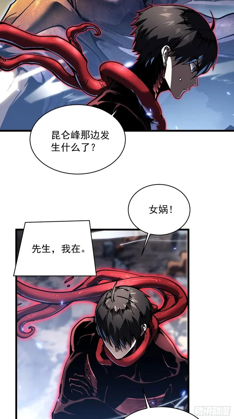 086全球动向 第40页