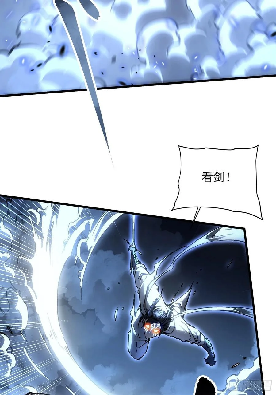057月之蛊惑 第9页