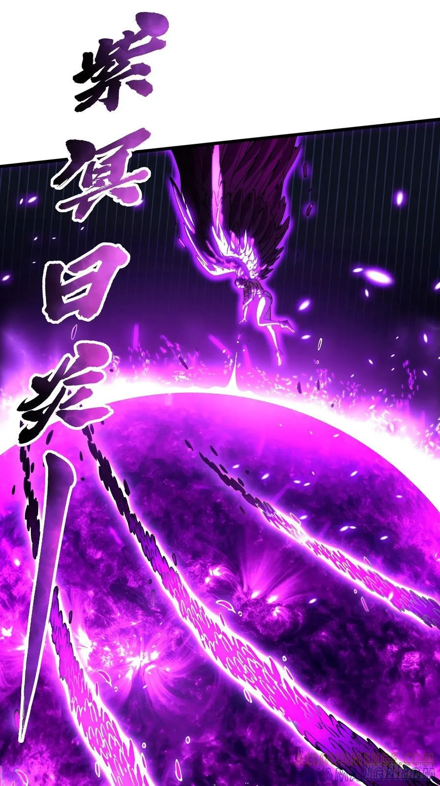 057月之蛊惑 第22页