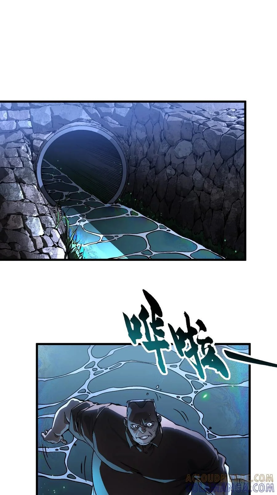 057月之蛊惑 第28页