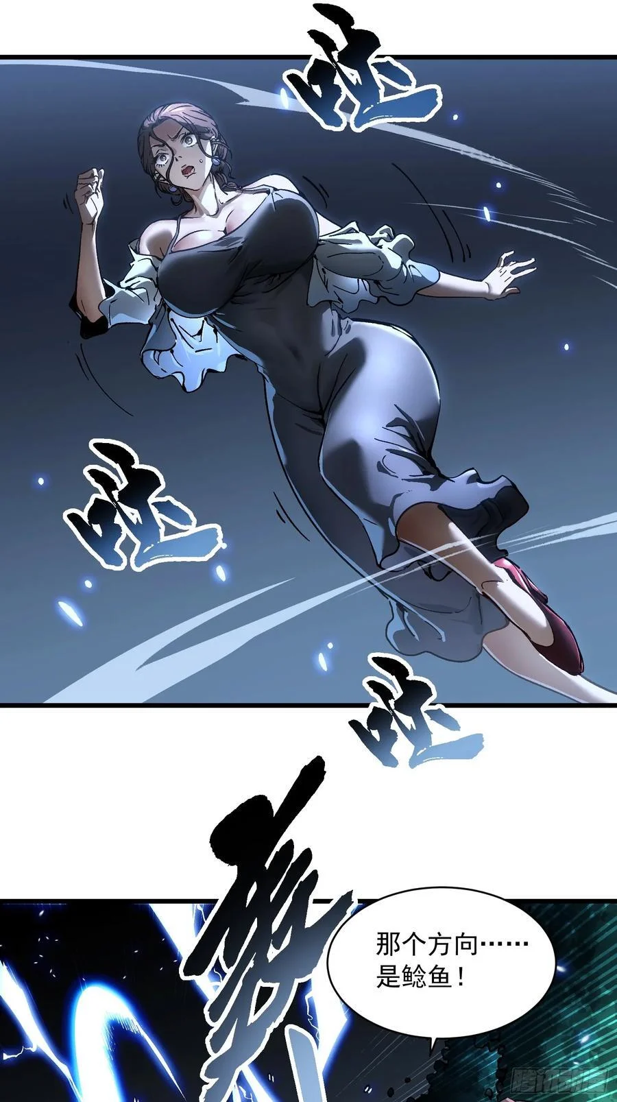 057月之蛊惑 第33页