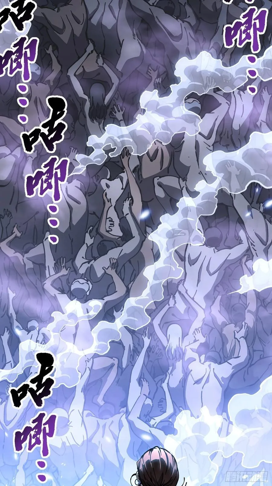 057月之蛊惑 第41页