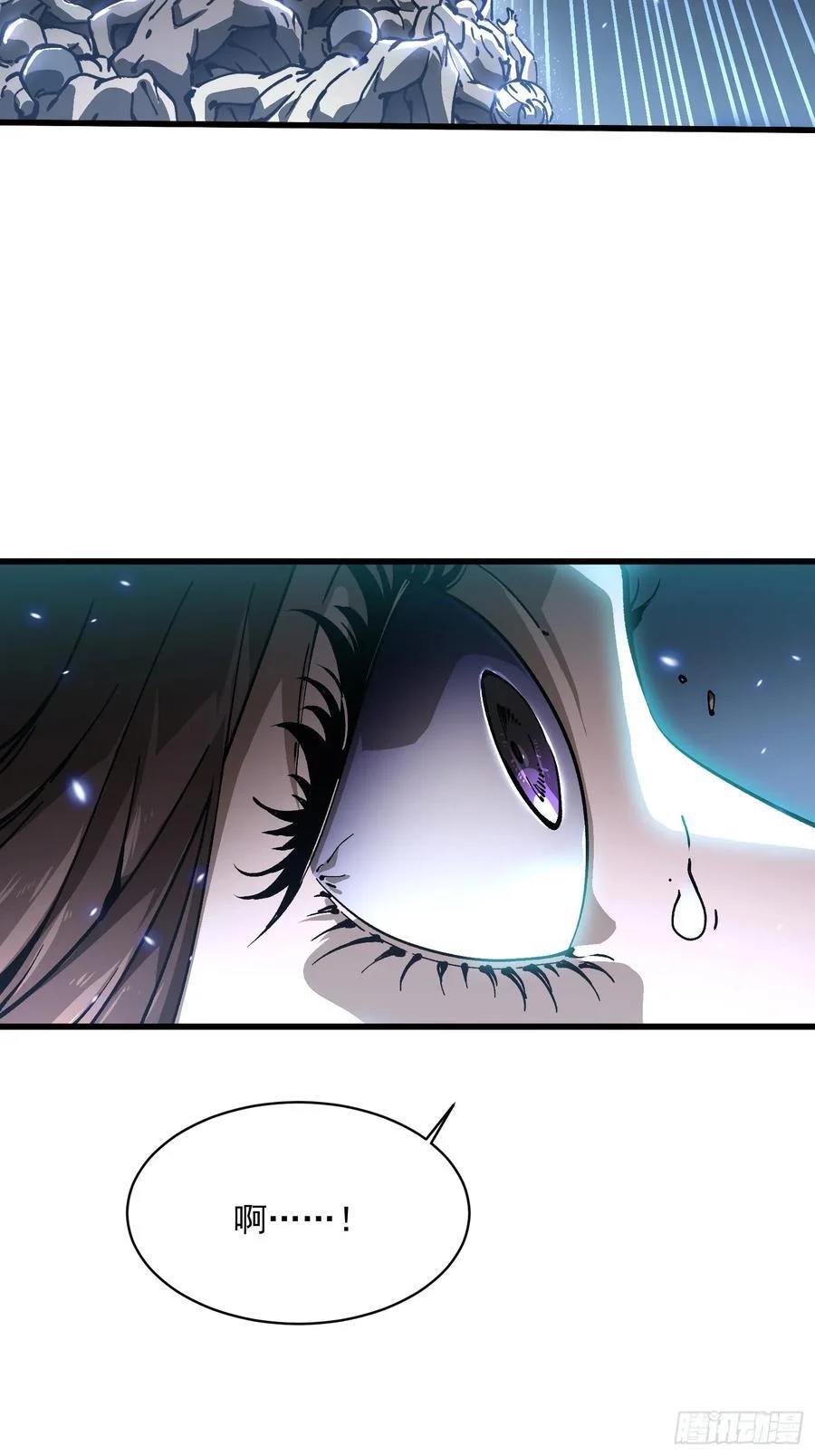057月之蛊惑 第47页
