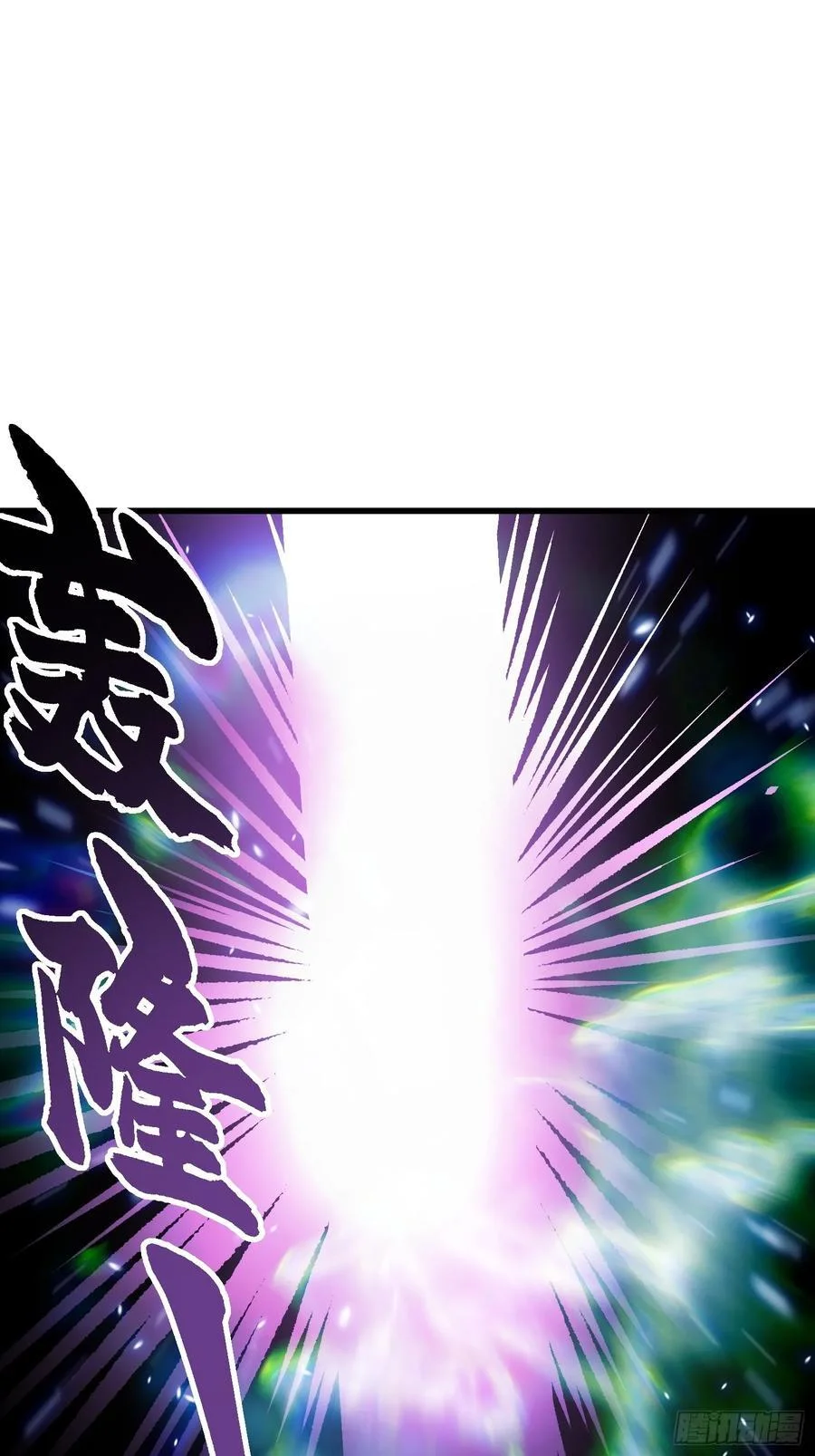 057月之蛊惑 第50页