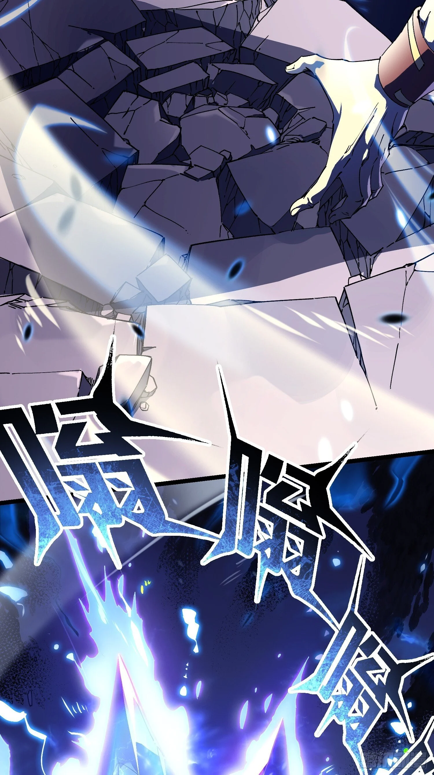 010超规格碰撞 第7页