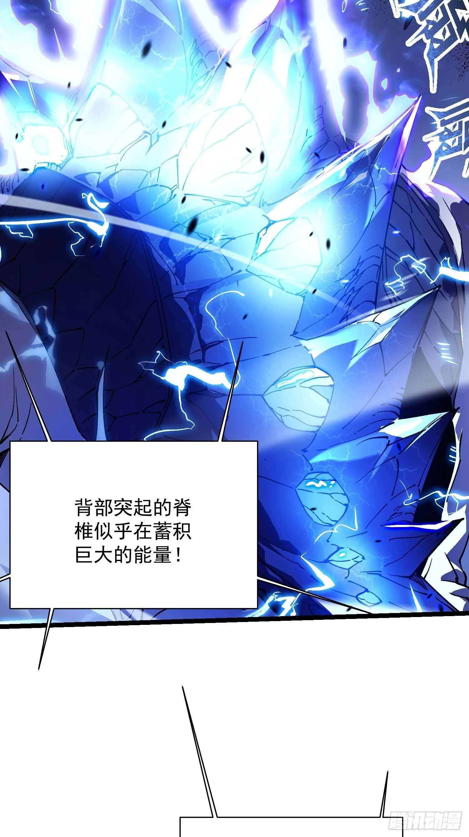 010超规格碰撞 第8页