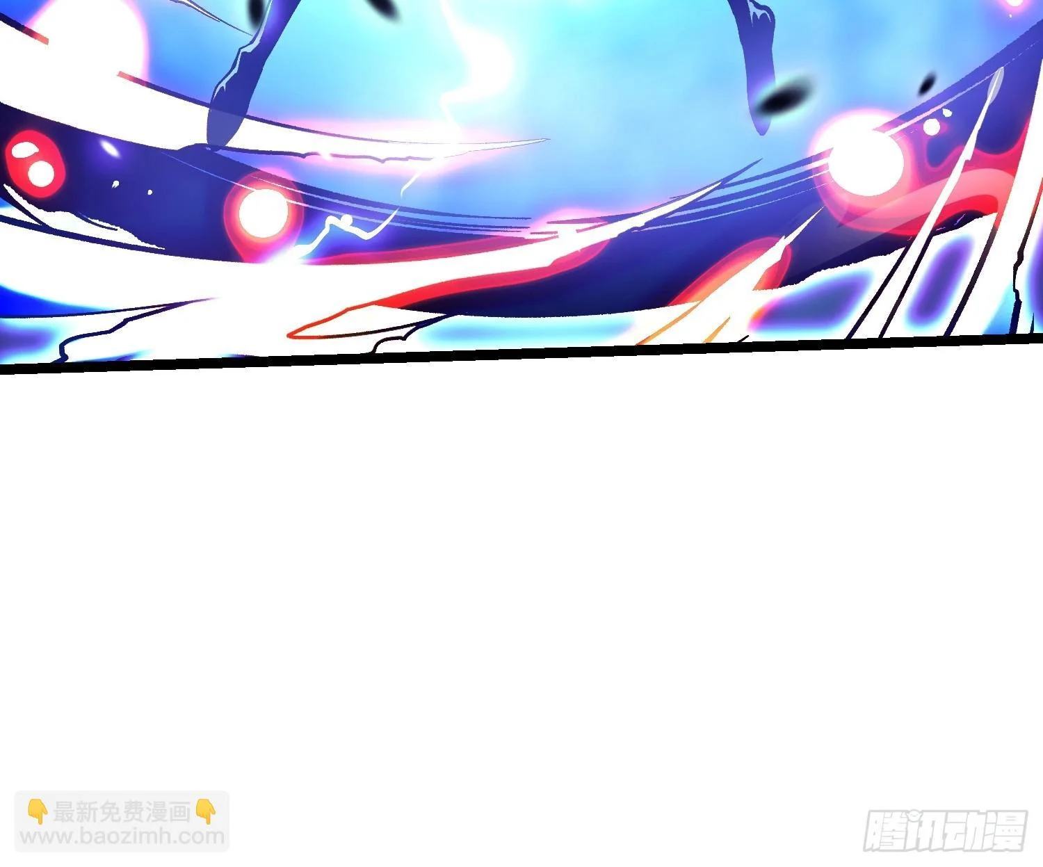 010超规格碰撞 第19页