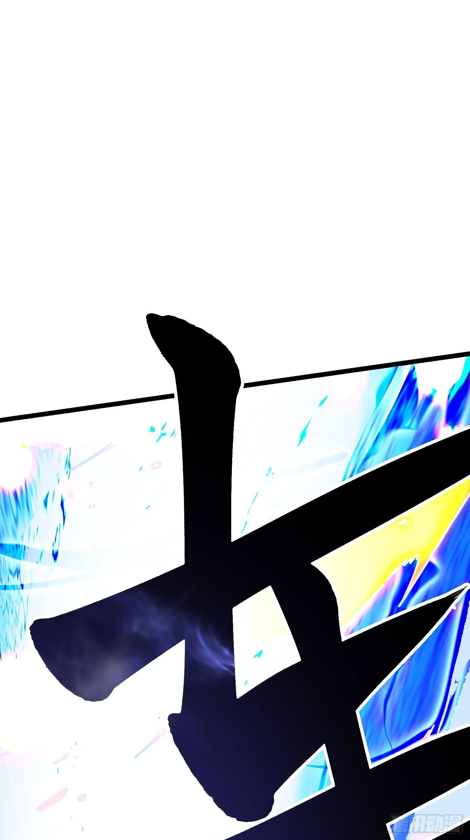 010超规格碰撞 第22页