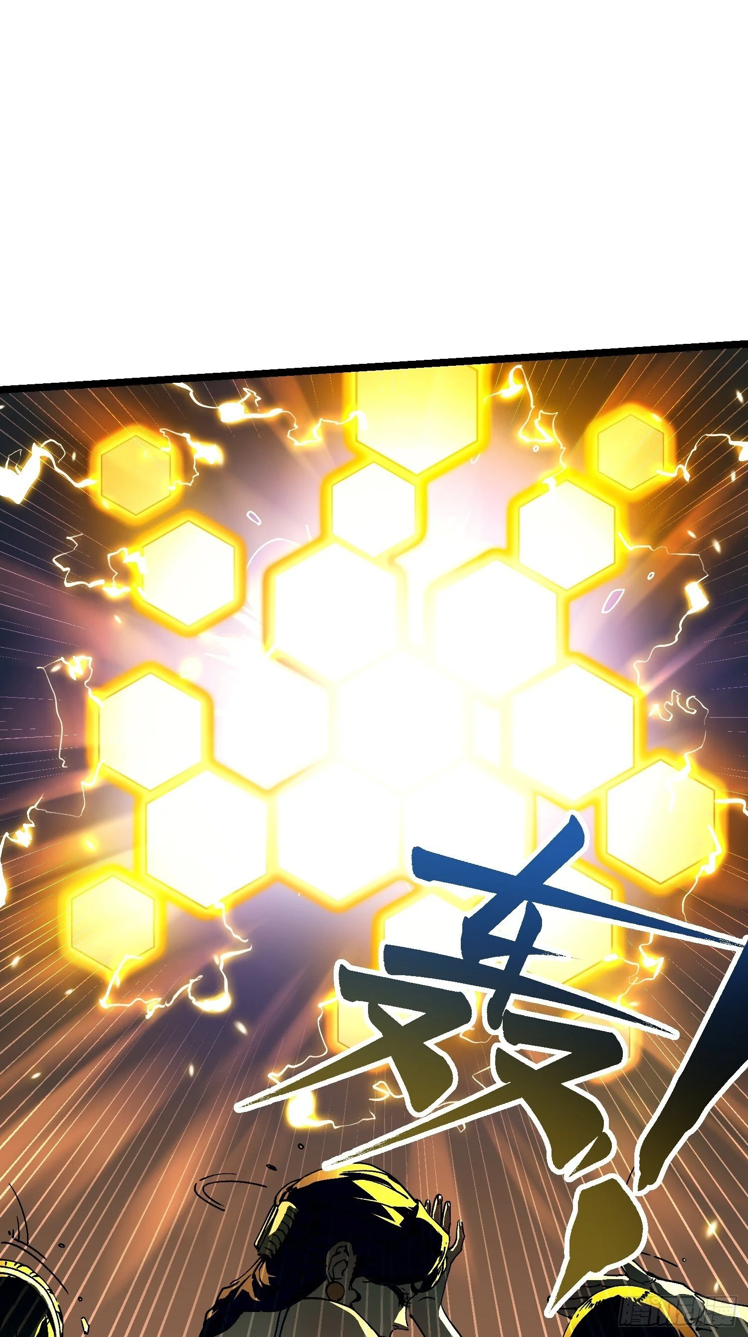 010超规格碰撞 第29页