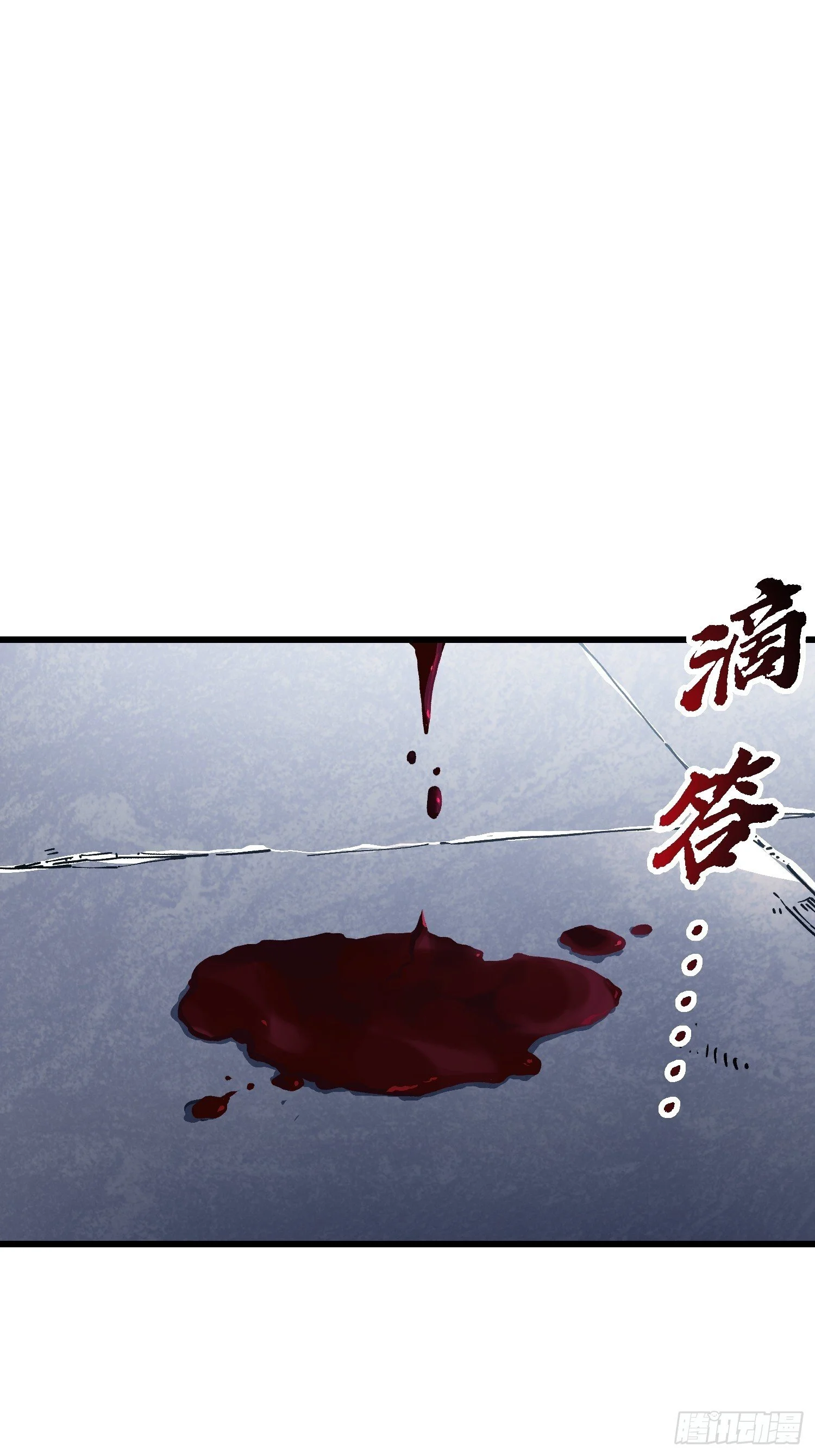 010超规格碰撞 第37页