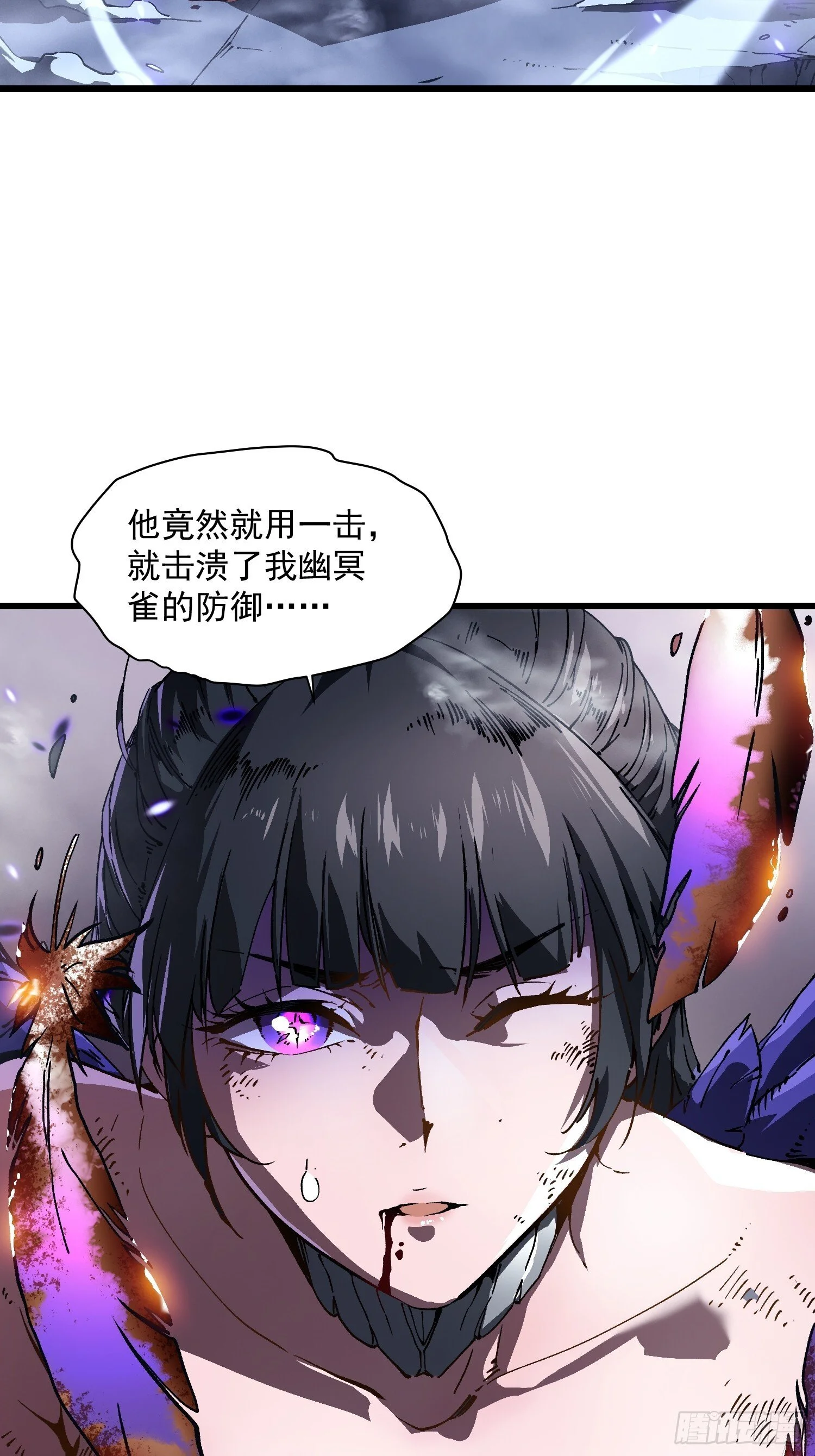 010超规格碰撞 第39页