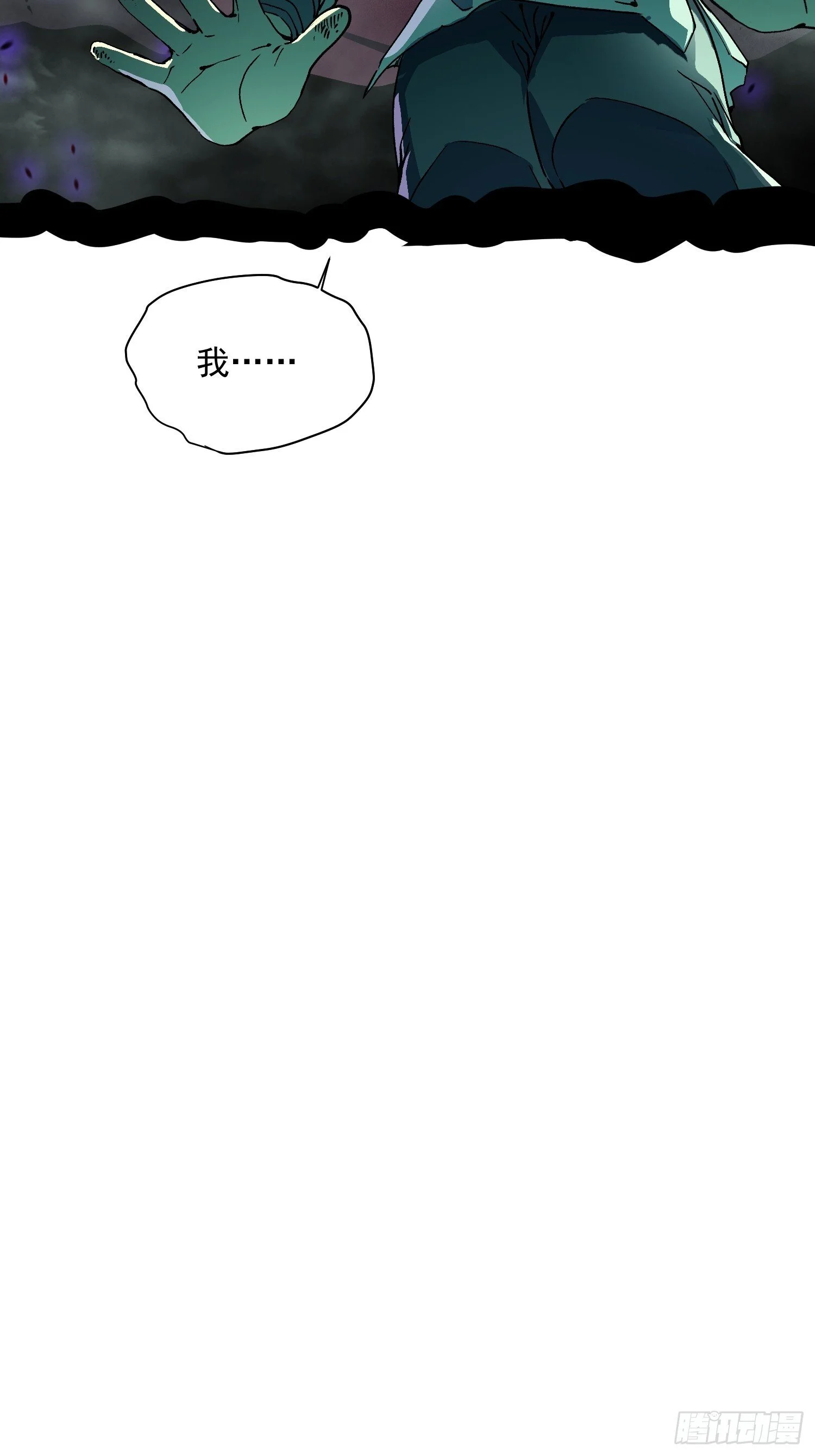 010超规格碰撞 第42页