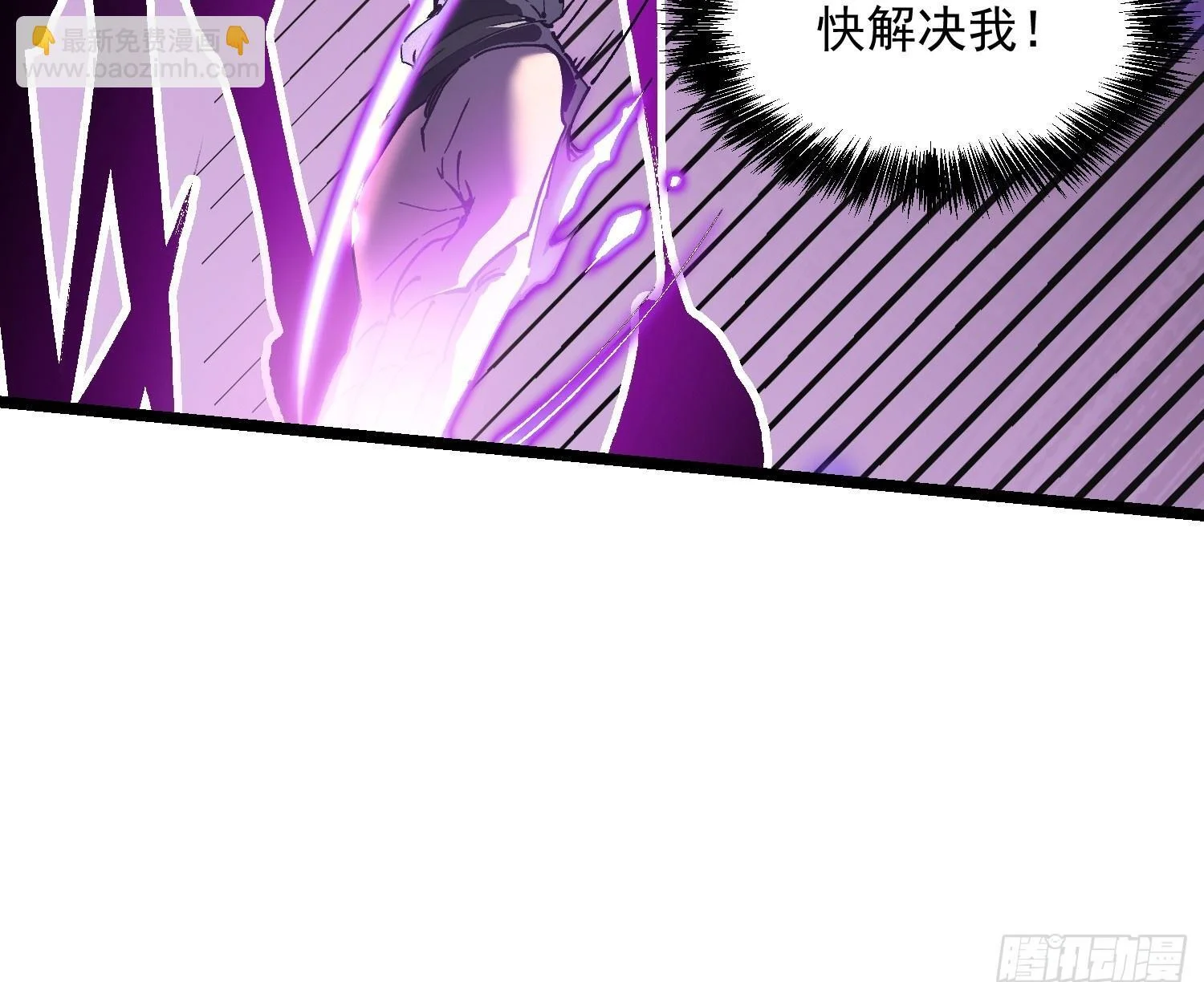 010超规格碰撞 第50页