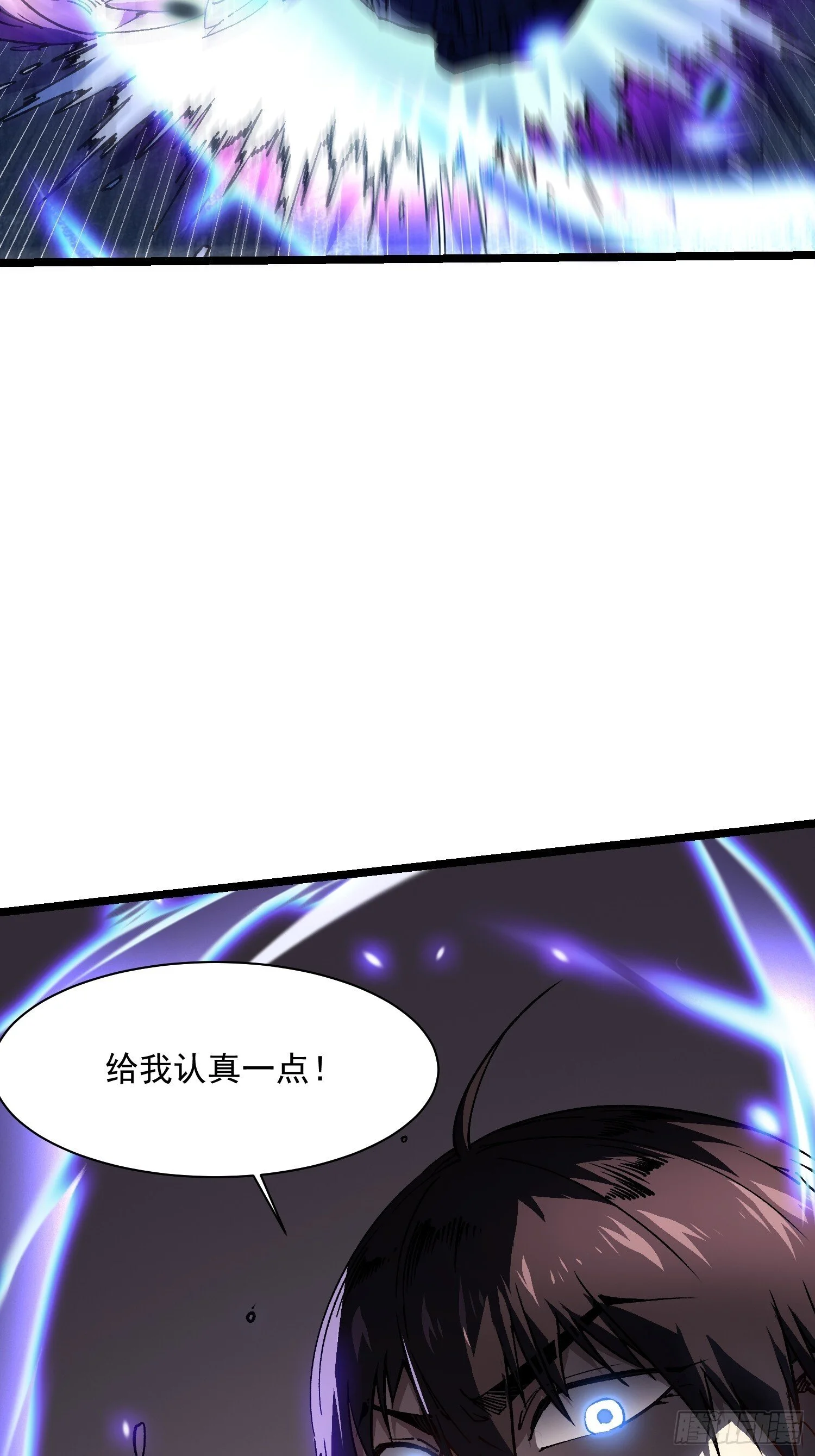 010超规格碰撞 第61页