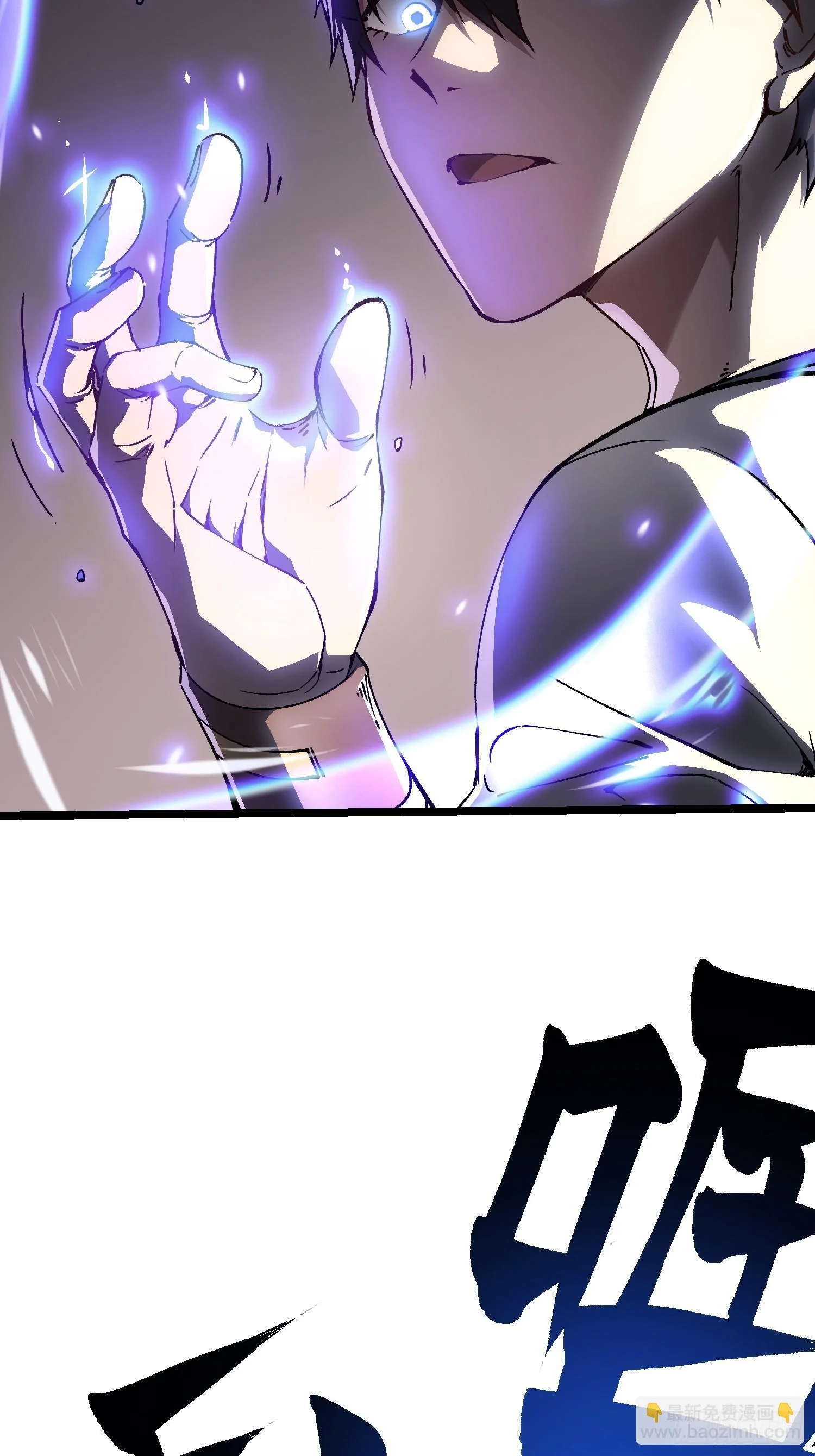 010超规格碰撞 第62页