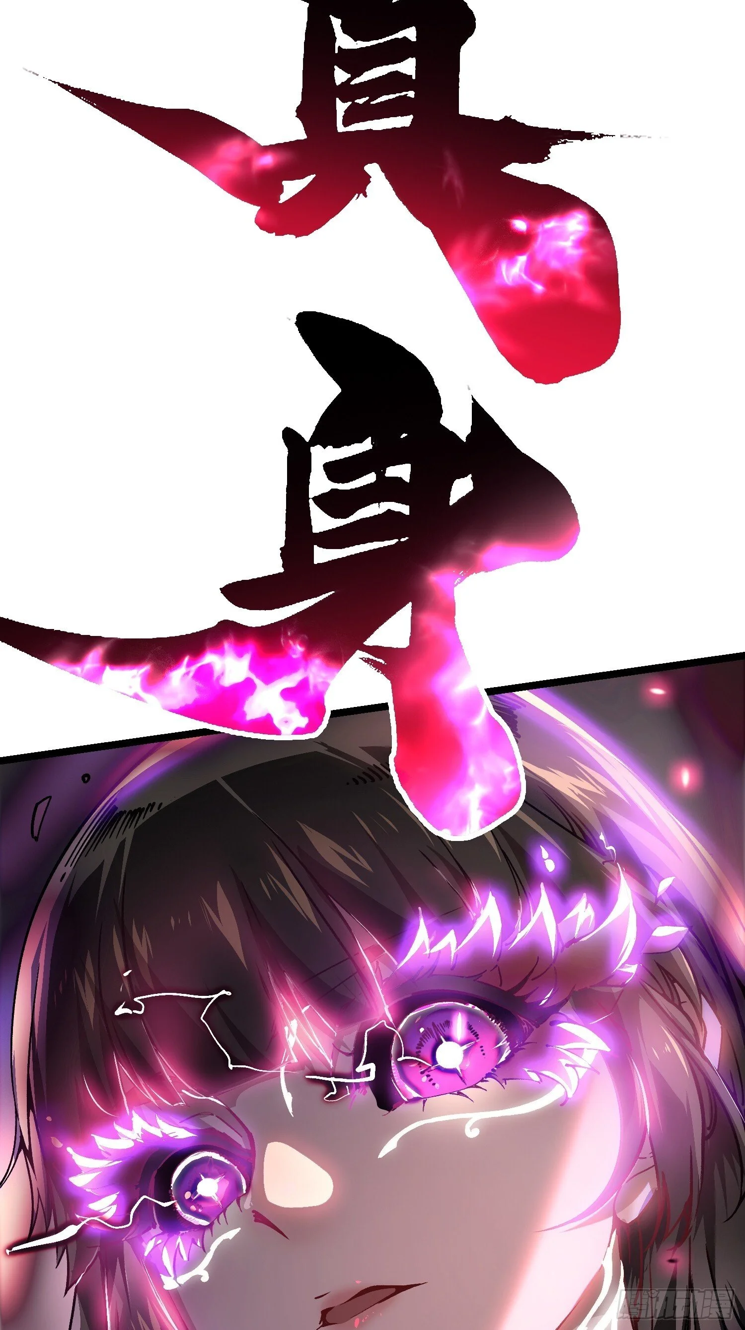 010超规格碰撞 第76页