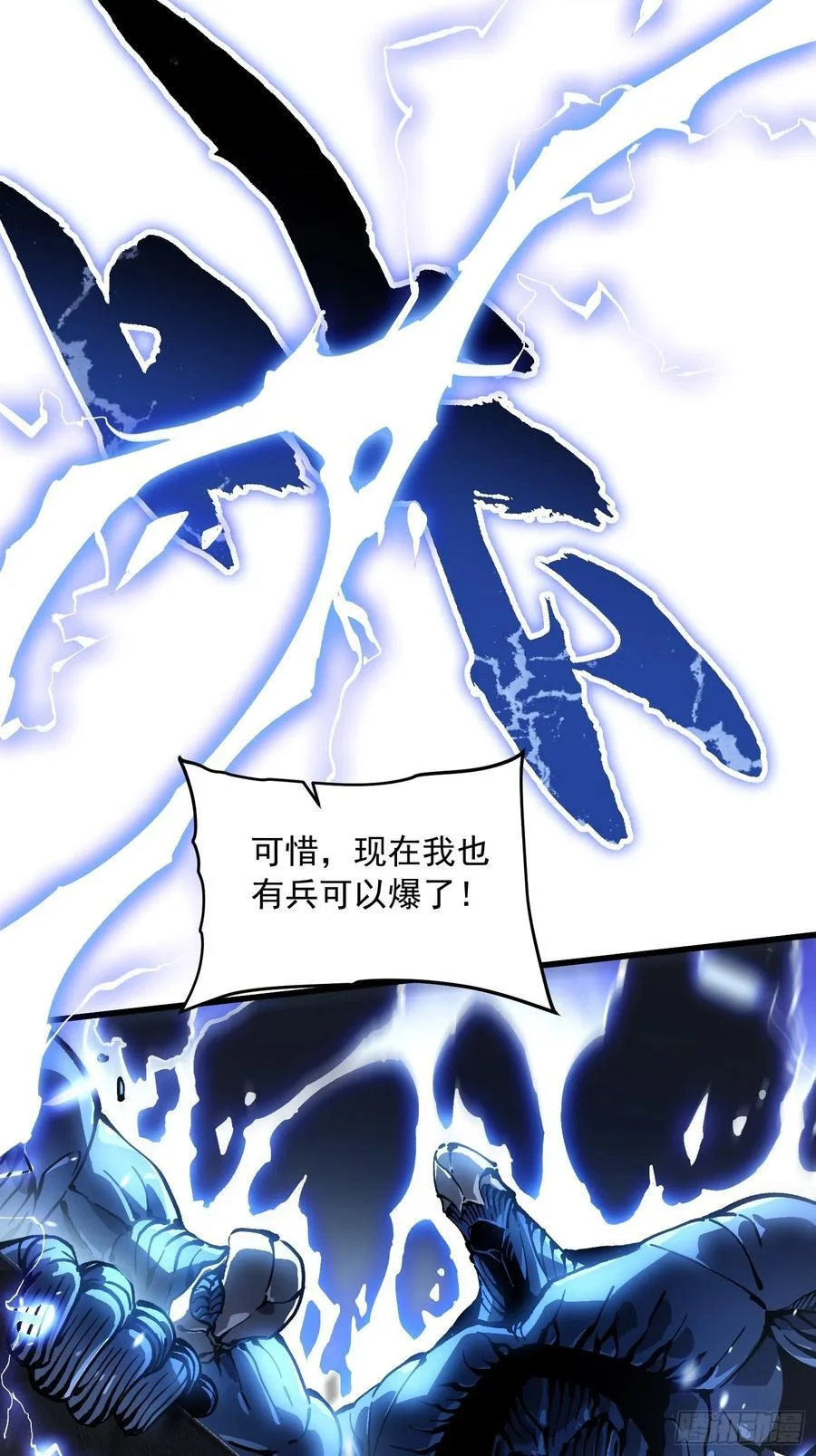 061银月之梦 第6页