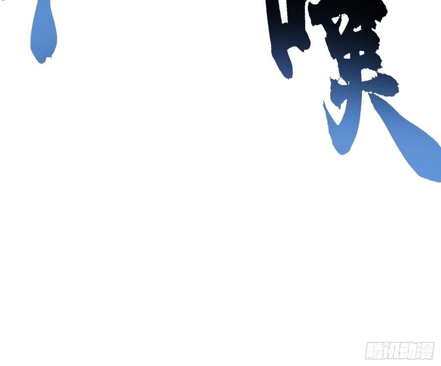 061银月之梦 第11页
