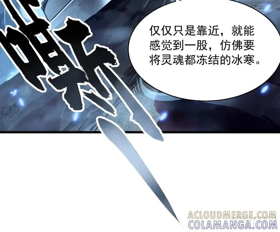 061银月之梦 第19页