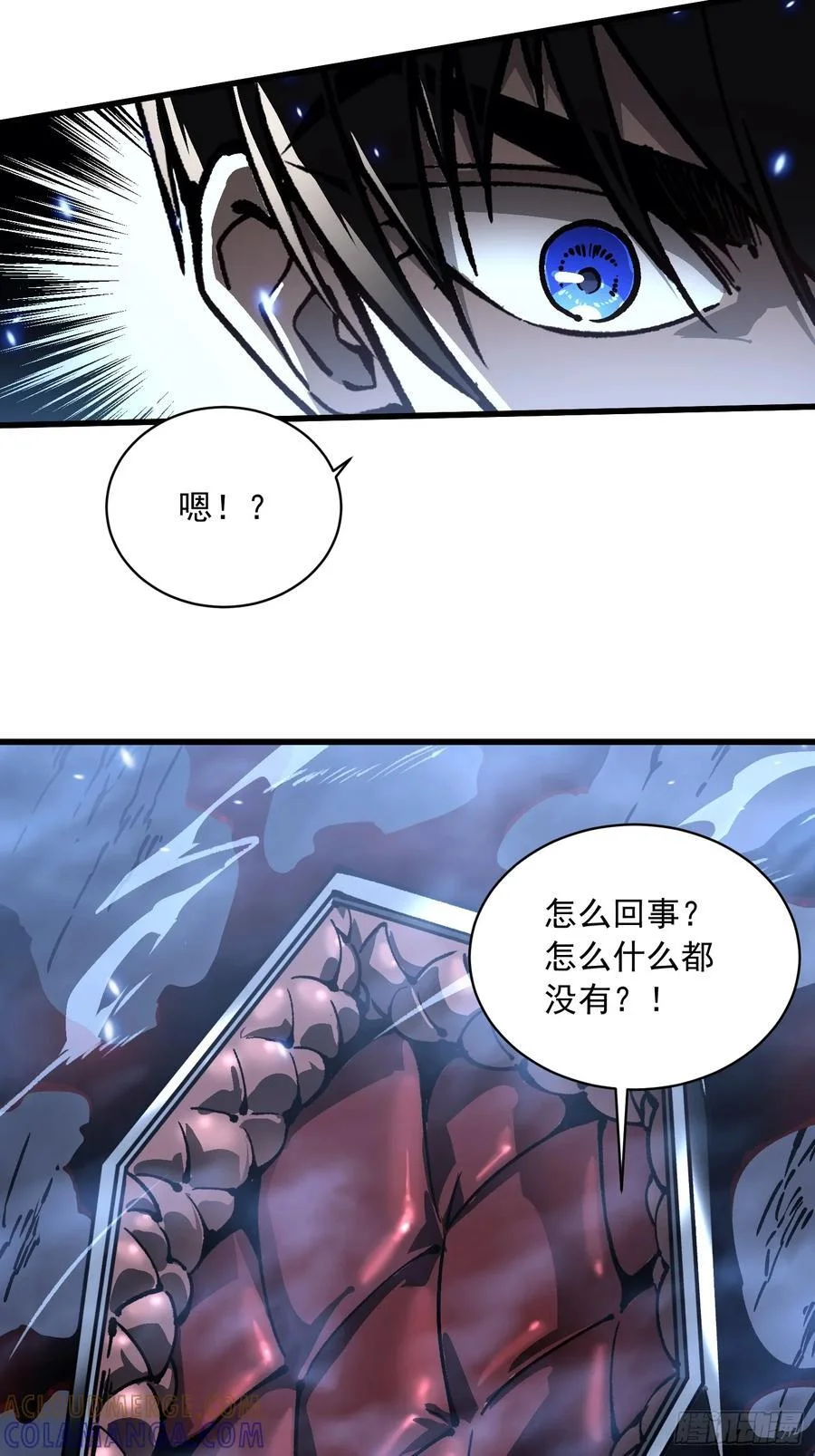 061银月之梦 第25页