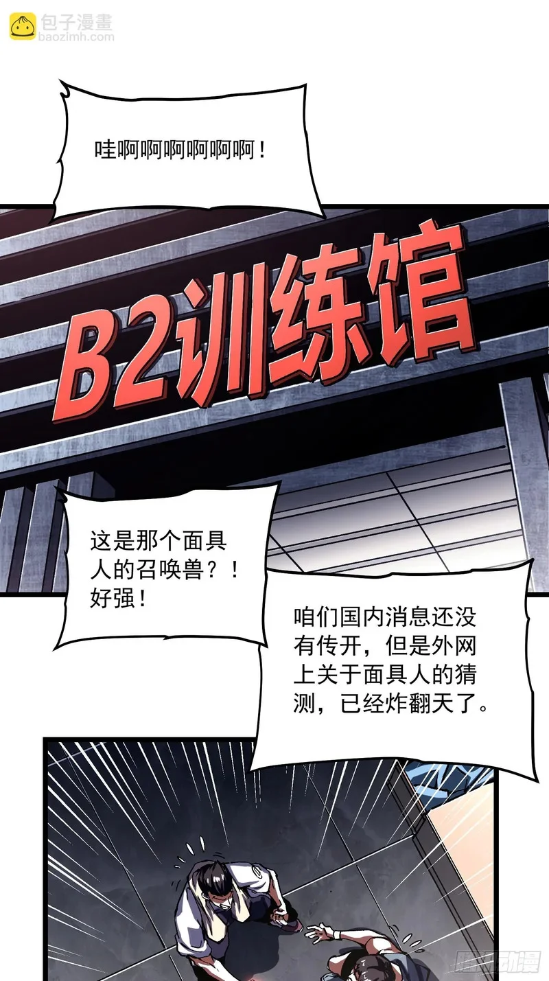 120家族来访 第4页