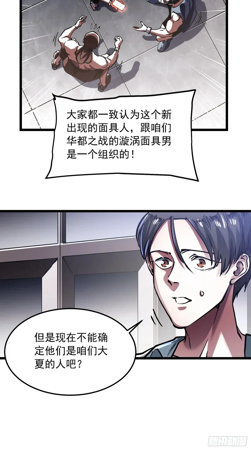 120家族来访 第5页