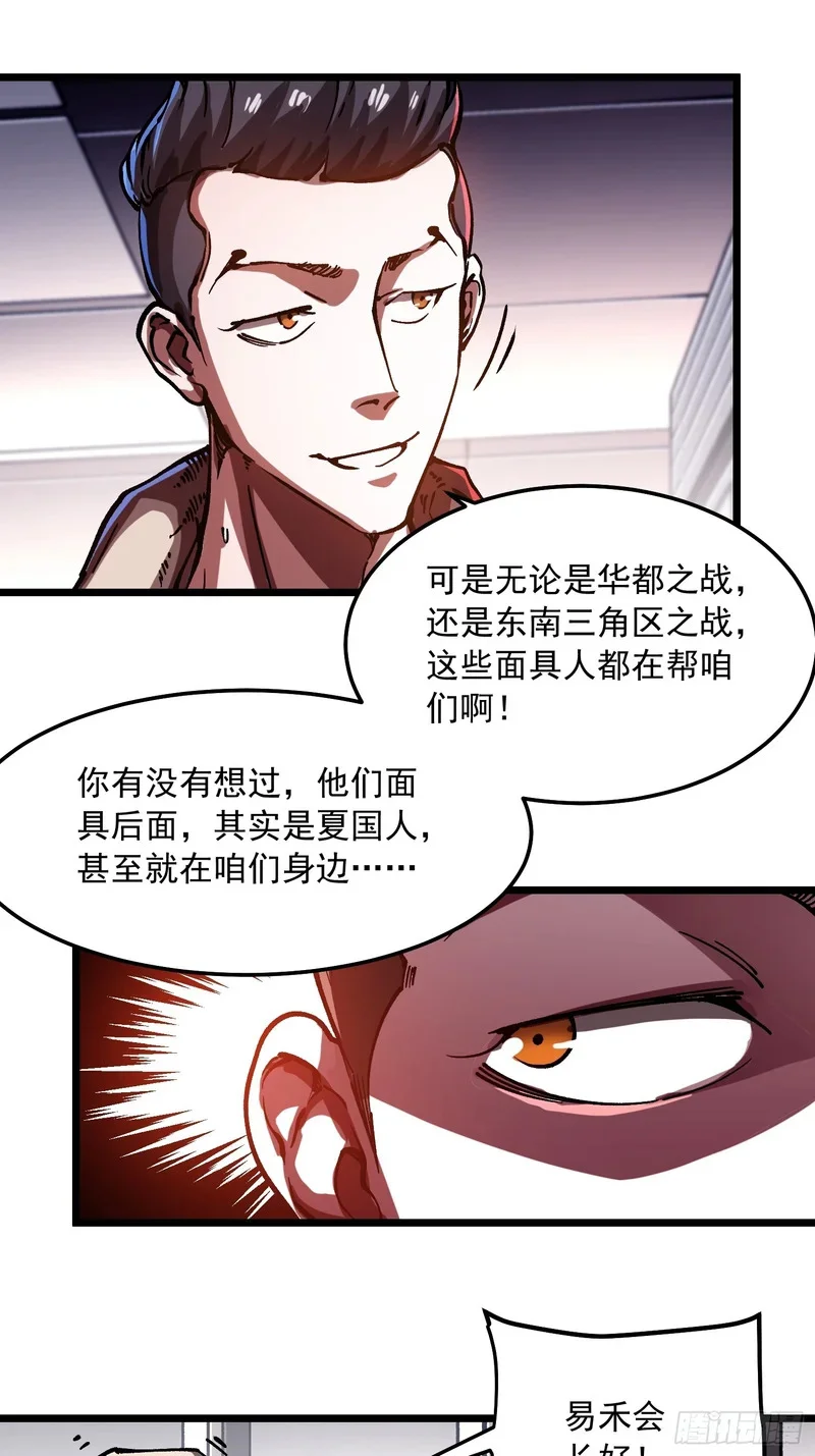 120家族来访 第6页