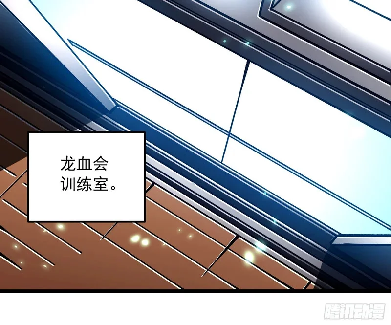 120家族来访 第11页