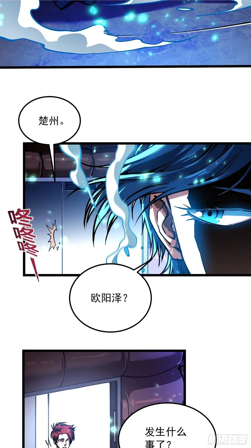 120家族来访 第13页