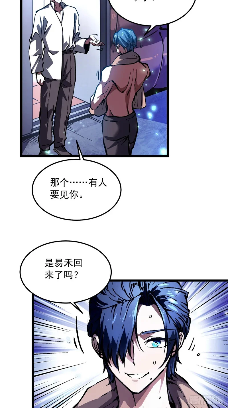 120家族来访 第14页