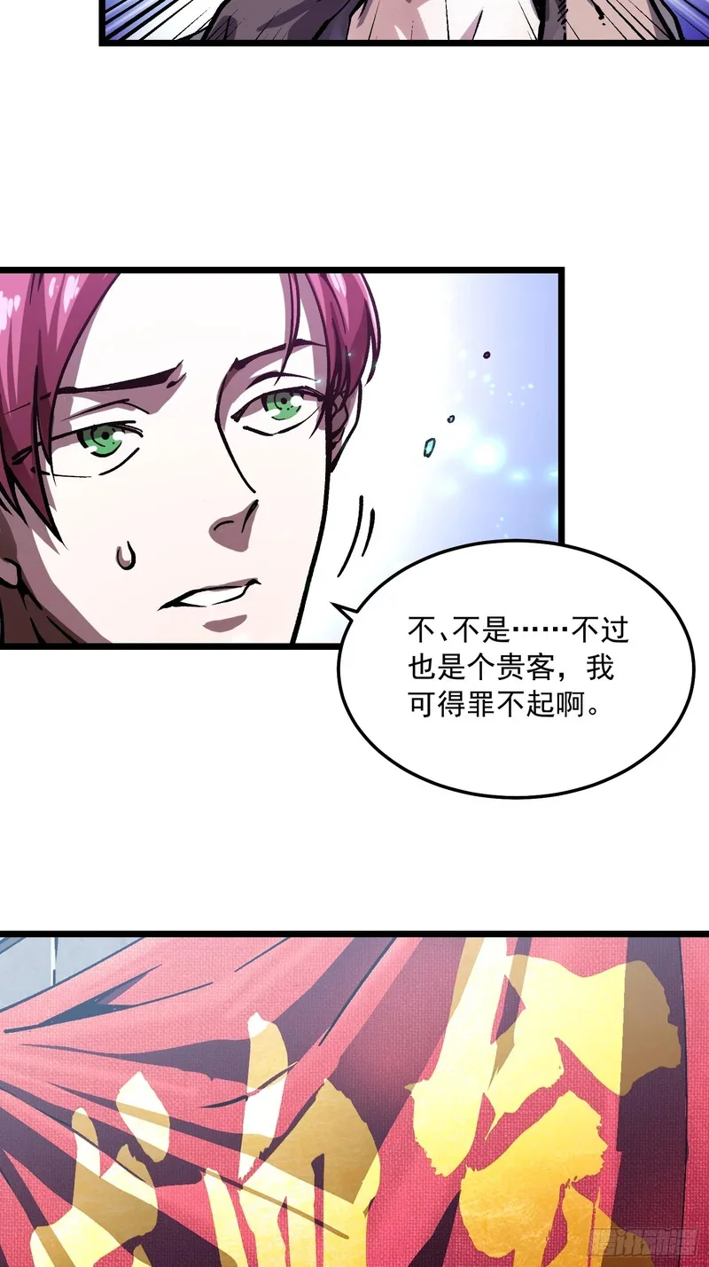 120家族来访 第15页