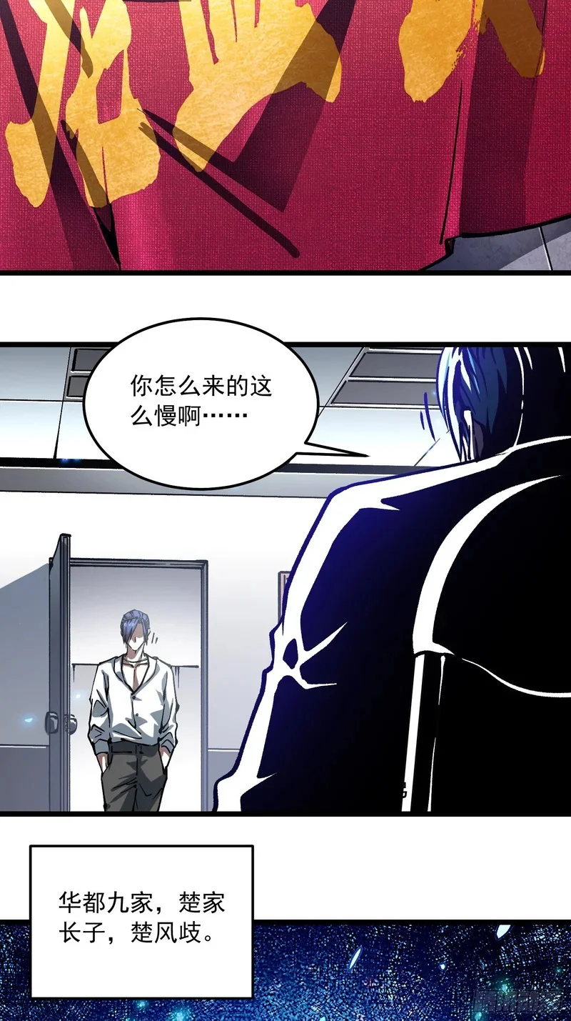 120家族来访 第16页