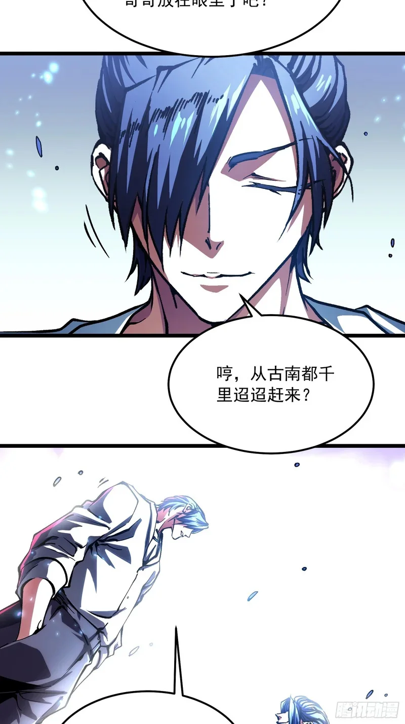 120家族来访 第18页