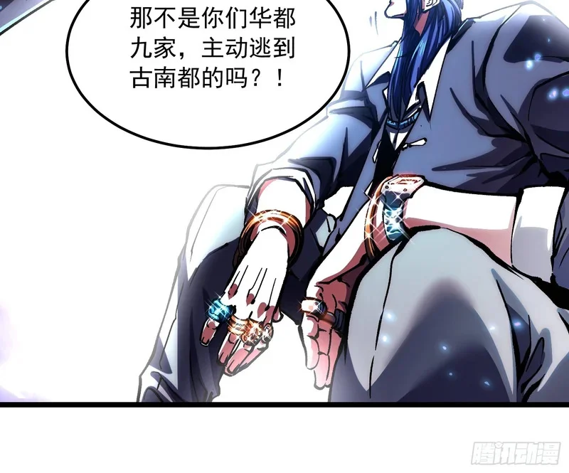 120家族来访 第19页