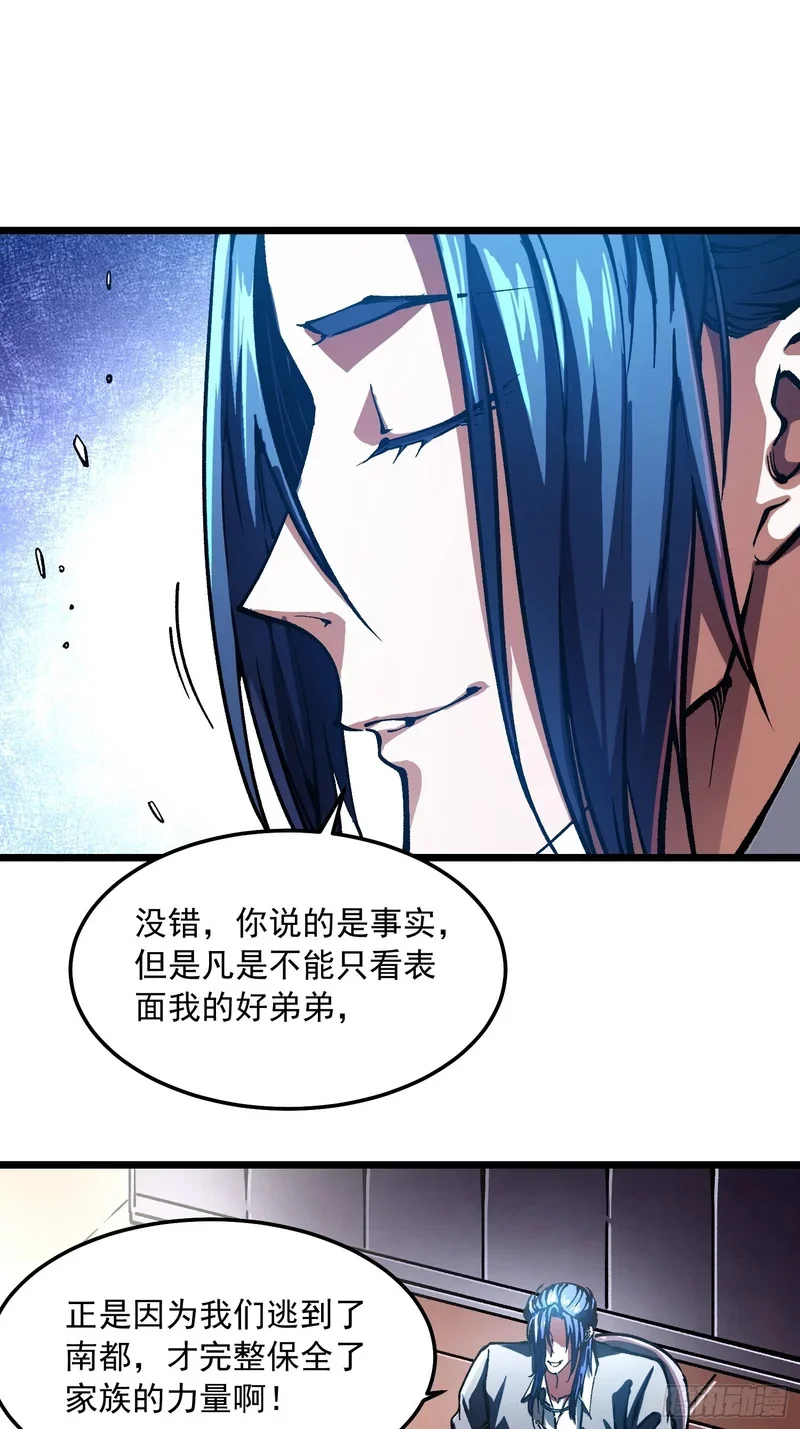 120家族来访 第20页