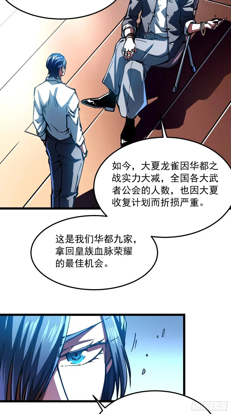 120家族来访 第21页