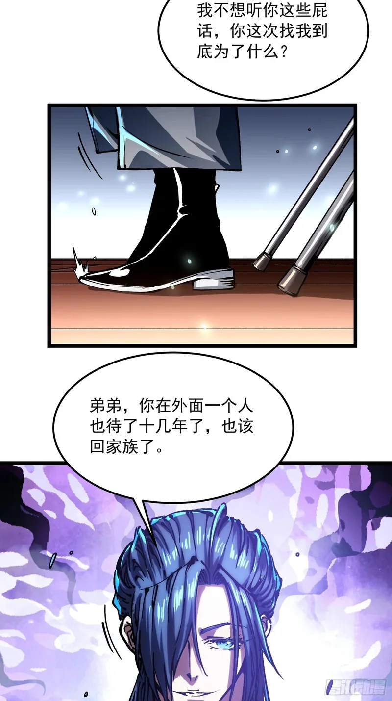 120家族来访 第22页