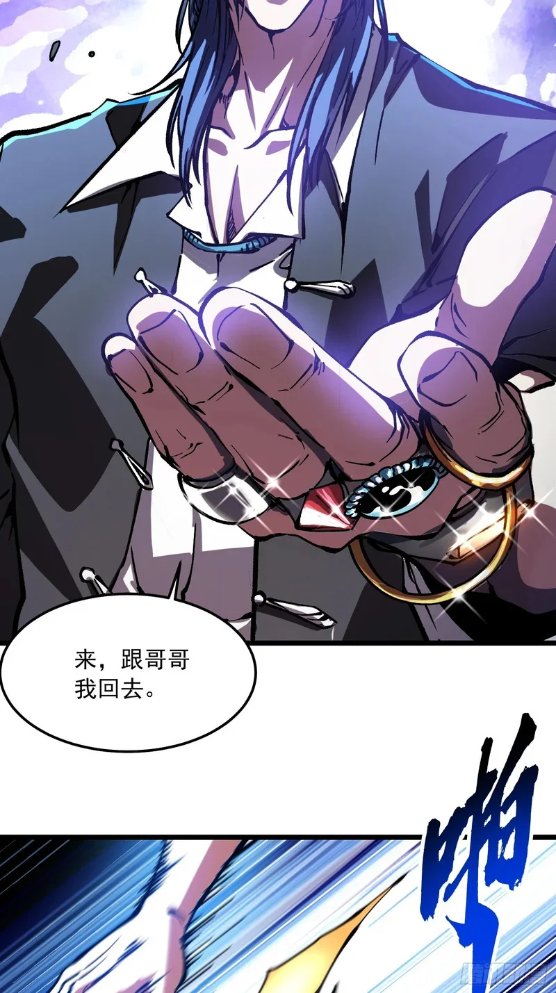 120家族来访 第23页