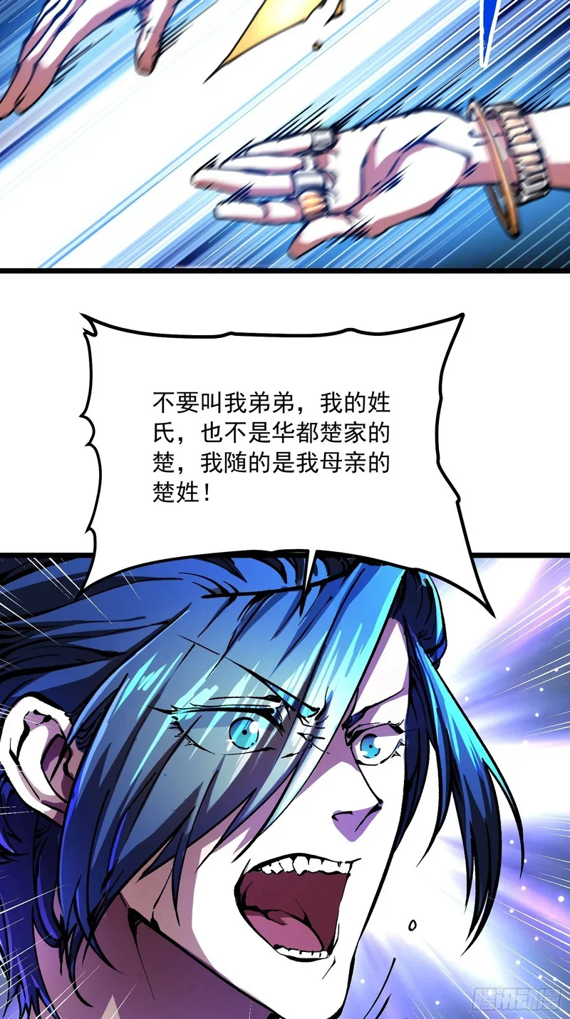 120家族来访 第24页