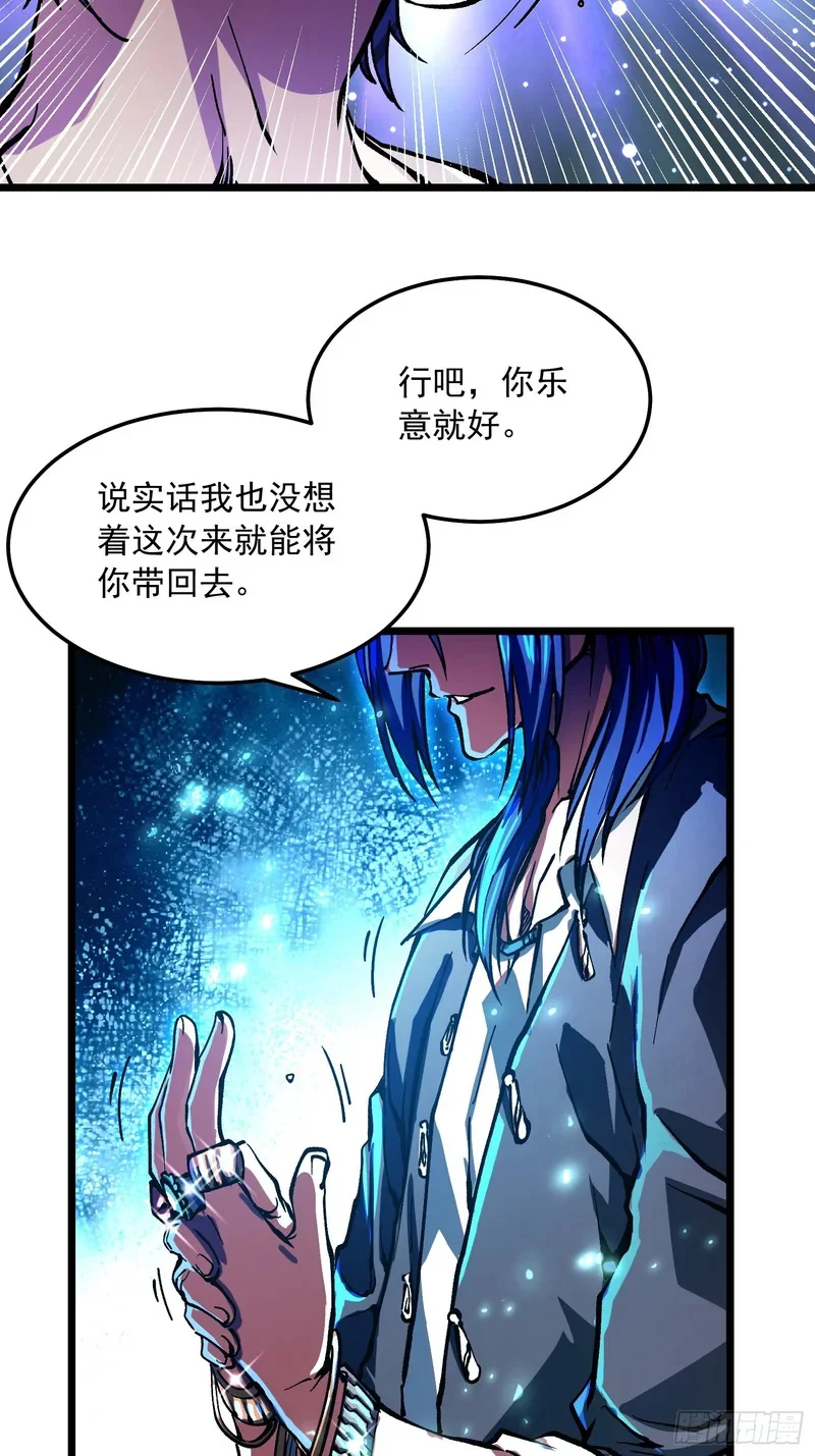 120家族来访 第25页