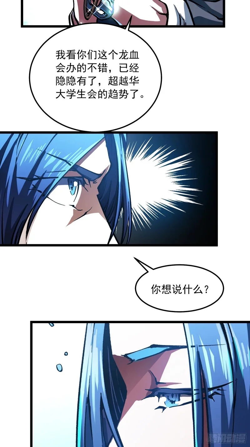 120家族来访 第26页