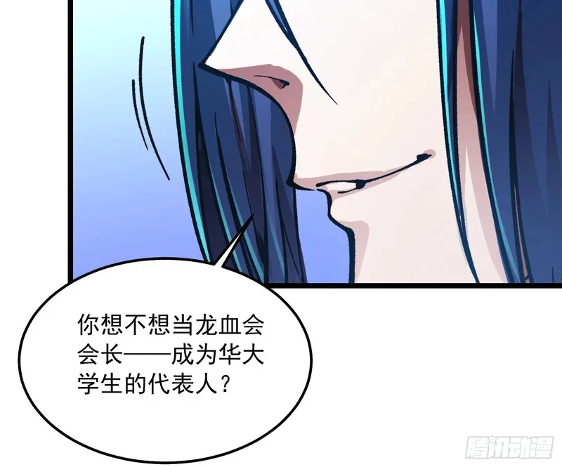 120家族来访 第27页