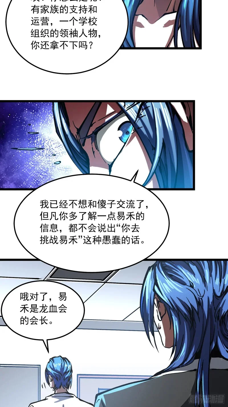 120家族来访 第30页